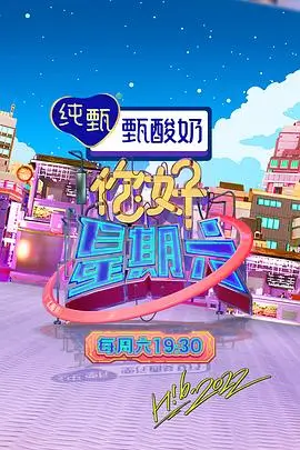 漫游食光 美食旅行综艺全集在线观看